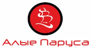 Алые Паруса